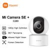 CÁMARA DE SEGURIDAD, WIFI, 360º 1080P, XIAOMI
